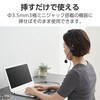 HS-HP14SBK ヘッドセット マイク付き ヘッドホン 有線 3.5mm 3極×2接続 ステレオ オーバーヘッド 軽量 ミュート機能 エレコム 84709627