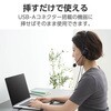 HS-HP14SUBK ヘッドセット マイク付き ヘッドホン 有線 USB 接続 ステレオ オーバーヘッド 軽量 小型 ミュート機能 エレコム 84709645