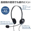 HS-HP14SUBK ヘッドセット マイク付き ヘッドホン 有線 USB 接続 ステレオ オーバーヘッド 軽量 小型 ミュート機能 エレコム 84709645