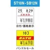 84721728