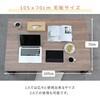 HLT10570OBRBK+AKF1824SGIV こたつ布団セット こたつテーブル105×70cm YAMAZEN(山善) 84724756