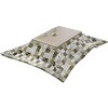 HLT10570ENMWH+KKF1824BE こたつ布団セット こたつテーブル105×70cm YAMAZEN(山善) 84724896