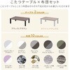 HLTF12080OBRBK+KKF2024GY こたつテーブル コタツ 長方形  120×80cm YAMAZEN(山善) 84725045