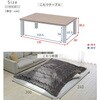 HLTF12080OBRBK+KKF2024GY こたつテーブル コタツ 長方形  120×80cm YAMAZEN(山善) 84725045