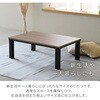 HLT-F12080(ENMWH) こたつ本体 こたつテーブル 120×80cm YAMAZEN(山善) 84724966