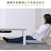 HLT-F12080(ENMWH) こたつ本体 こたつテーブル 120×80cm YAMAZEN(山善) 84724966