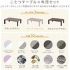 YZ HLTF12080OBRBK+AKF2024SGIV こたつテーブル コタツ 長方形  120×80cm YAMAZEN(山善) 84724975