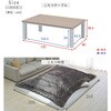 YZ HLTF12080OBRBK+AKF2024SGIV こたつテーブル コタツ 長方形  120×80cm YAMAZEN(山善) 84724975