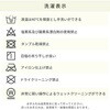 AKF-2024(IV/GJ) o[Vu zc ` 120~80p tl YAMAZEN(RP) 84725298