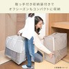 AKF-2024(SG/IV) リバーシブル こたつ布団 長方形 120×80用 フランネル調 YAMAZEN(山善) 84725289