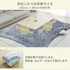 YZ HLTF12080OBRBK+AKF2024SGIV こたつテーブル コタツ 長方形  120×80cm YAMAZEN(山善) 84724975