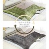 AKF-2024(LV/IV) リバーシブル こたつ布団 長方形 120×80用 フランネル調 YAMAZEN(山善) 84725334