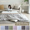 AKF-2024(BR/CG) リバーシブル こたつ布団 長方形 120×80用 フランネル調 YAMAZEN(山善) 84725316