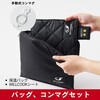 WILLCOOK DRIVE + 専用ケーブルセット WILLTEX