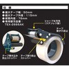TEX-226A テープカッター TRUSCO 84729218