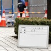 TSWB-1A 立てかけ式現場用ホワイトボード TRUSCO 84730548