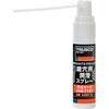 KGSP-12 鍵穴用潤滑スプレー 12ml TRUSCO 84731790