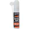KGSP-12 鍵穴用潤滑スプレー 12ml TRUSCO 84731790
