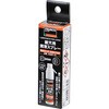 KGSP-12 鍵穴用潤滑スプレー 12ml TRUSCO 84731790