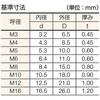 B86-0004 内・外歯ワッシャー(スチール) 外 歯 TRUSCO 84732325