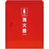 消火器格納箱(ステンレス製) 初田製作所
