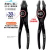 NPH-165 ソフトタッチネオコンビ IPS PLIERS(旧五十嵐プライヤー) 84733664