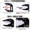 NWP-190D ソフトタッチネオウォータ IPS PLIERS(旧五十嵐プライヤー) 84733680