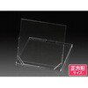 卓上カレンダーケース クリアカレンダー(正方形サイズ) 【SQ-303】 ジャストコーポレーション