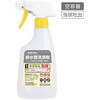 排水管洗浄剤用スプレーボトル SARAYA(サラヤ)