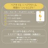 - イオン・ウォーター・デュオクリーム パーマリンケミカル 84780398