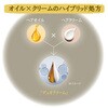 - イオン・ウォーター・デュオクリーム パーマリンケミカル 84780398