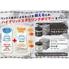 - スパイキーグリークスワックス ウルトラハード イリヤ 84780836
