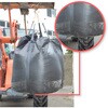 フレキシブル・コンテナバッグ 黒 丸型1t 全開排出口付 萩原工業
