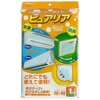 EA997PR-25A カットフィルター(エアコン・換気口用) エスコ 84796610