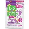 ポリ袋(バスケット・レジカゴ用/白/5枚) エスコ