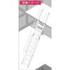 折りたたみ式 階段はしご ピカコーポレイション