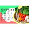 sk-058 竹製梅干しざる GLOBAL&LOCAL 84839189