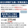 010828 国産車・輸入車バッテリー PS Battery BOSCH(ボッシュ) 84844886