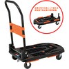 MPK-780-BK-JS 軽量樹脂製運搬車 カルティオ(新型)(樹脂ストッパー付) TRUSCO 84854457