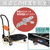MPK-780-B-JS 軽量樹脂製運搬車 カルティオ(新型)(樹脂ストッパー付) TRUSCO 84665877
