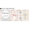 50-9805 簡単ラッピング のしノートパール タカ印(ササガワ) 84865536