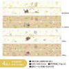 50-9814 簡単ラッピング のしノートパール タカ印(ササガワ) 84865579
