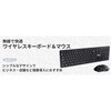 keeeceワイヤレスマウスキーボードセット 3R(スリーアール)