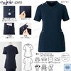 42053 スクラブ en joie (アンジョア) (旧：JOIE(ジョア)) 84868975