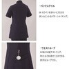 42080 スクラブ en joie (アンジョア) (旧：JOIE(ジョア)) 84869027
