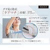 42102 スクラブ en joie (アンジョア) (旧：JOIE(ジョア)) 84869149