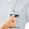 42105 スクラブ en joie (アンジョア) (旧：JOIE(ジョア)) 84869420