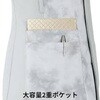 42105 スクラブ en joie (アンジョア) (旧：JOIE(ジョア)) 84869420