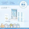 IC-KP08-SG Bluetoothテンキー すみっコぐらし iClever 84870147