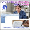 PP-AIWPSRD 多機能ペン型スキャナー WorldPenScan Ai Reader PenPower 84870156